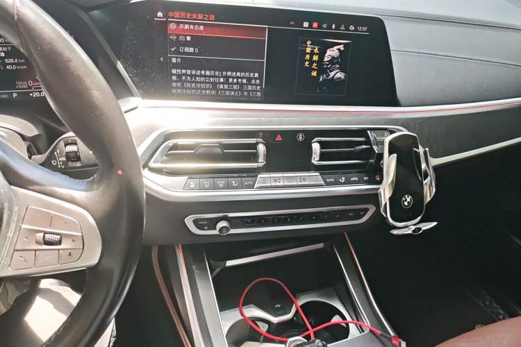 Used BMW X7 2021 xDrive40i Luxury Package with Leading Features Audio And AC Panel