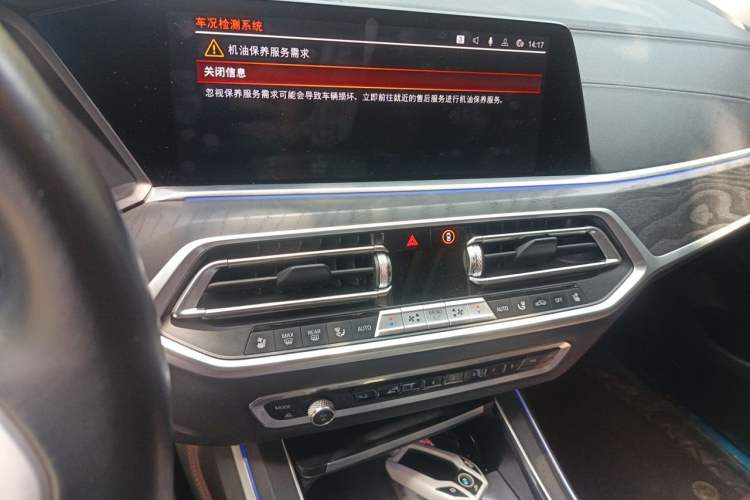 Used BMW X7 2021 xDrive40i Luxury Package with Leading Features Audio And AC Panel