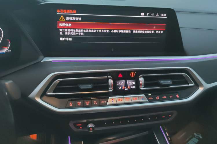 Used BMW X7 2021 xDrive40i Luxury Package with Leading Features Audio And AC Panel