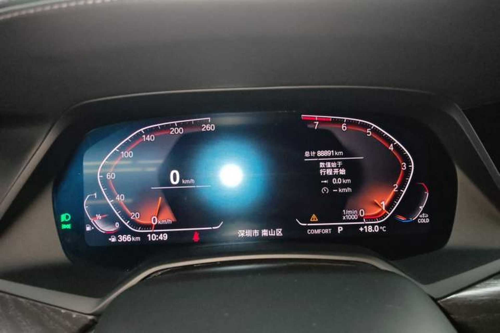 Used BMW X7 2021 xDrive40i Luxury Package with Premium Features Instrument Cluster