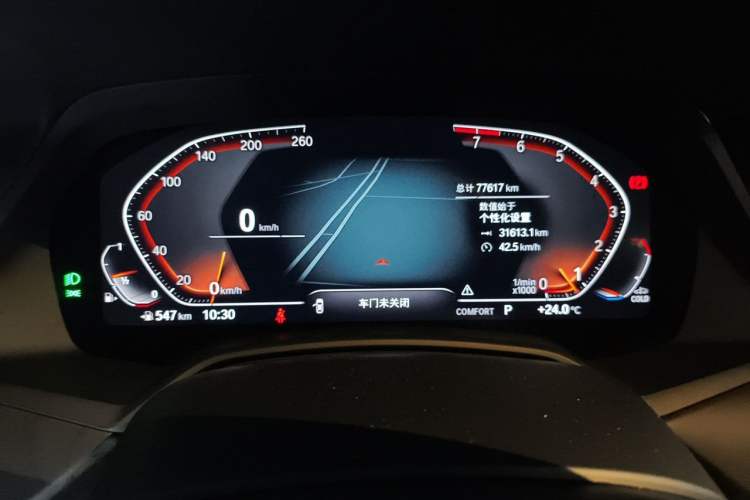 Used BMW X7 2021 xDrive40i Luxury Package with Leading Features Instrument Cluster