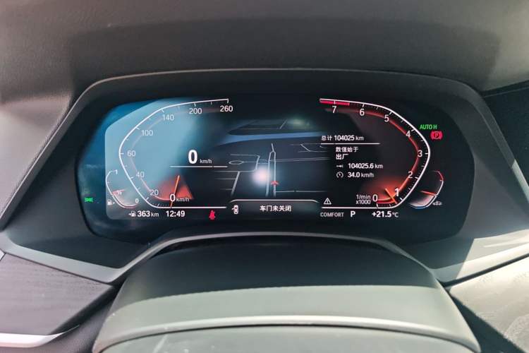 Used BMW X7 2021 xDrive40i Luxury Package with Leading Features Instrument Cluster