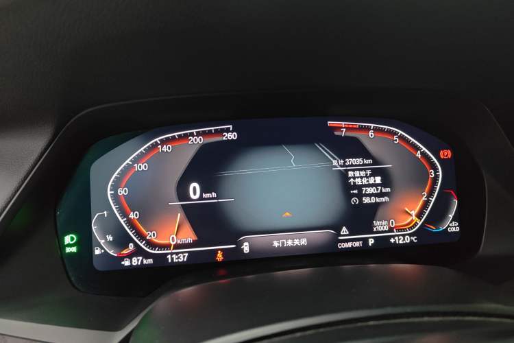 Used BMW X7 2021 xDrive40i Luxury Package with Leading Features Instrument Cluster