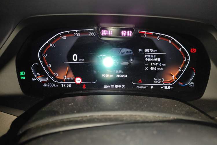 Used BMW X7 2021 xDrive40i Executive Model with M Sport Package Instrument Cluster