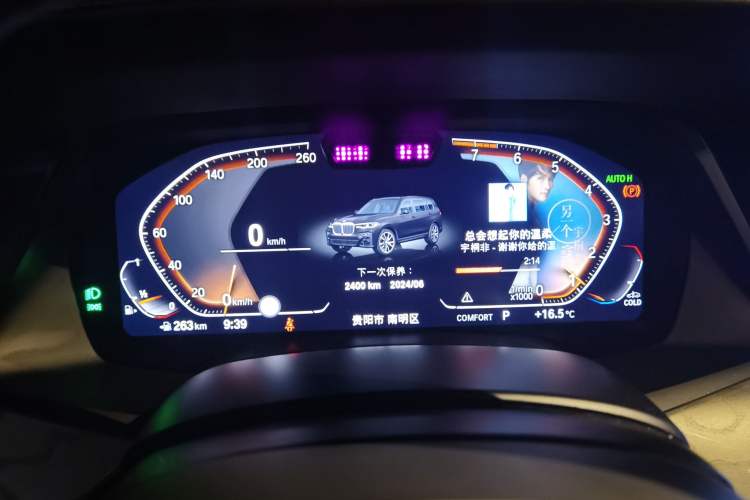 Used BMW X7 2021 xDrive40i Executive Model with M Sport Package Instrument Cluster