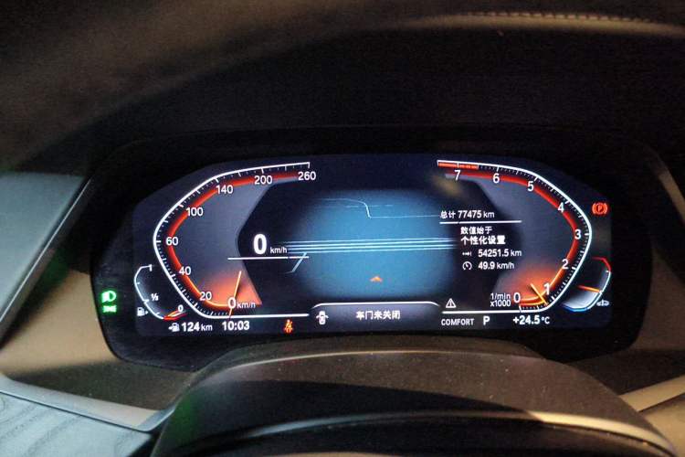 Used BMW X7 2021 xDrive40i Luxury Package with Leading Features Instrument Cluster