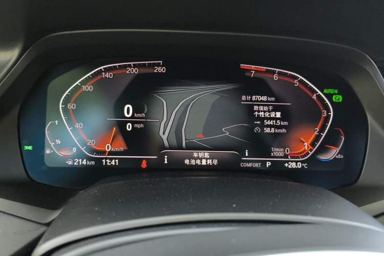 Used BMW X7 2021 xDrive40i Luxury M Sport Package Instrument Cluster