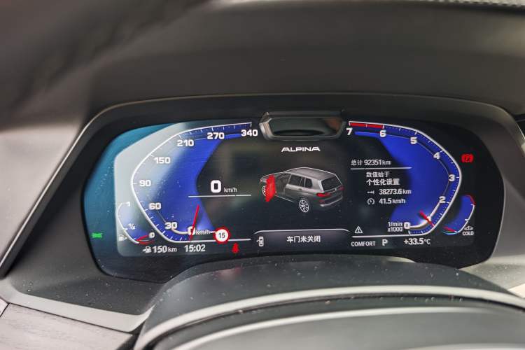 Used BMW X7 2021 Restyled xDrive40i Luxury Version with M Sport Package Instrument Cluster