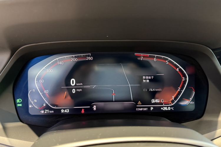 Used BMW X7 2021 xDrive40i Luxury Package with Premium Features Instrument Cluster