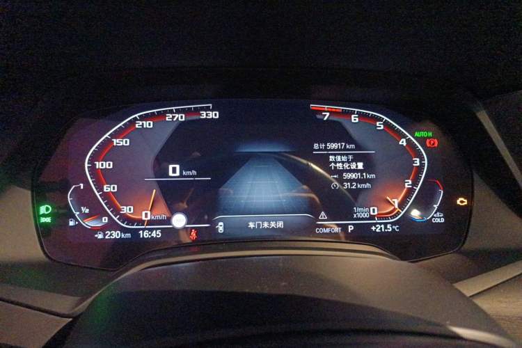 Used BMW X7 2021 xDrive40i Luxury Package with Leading Features Instrument Cluster