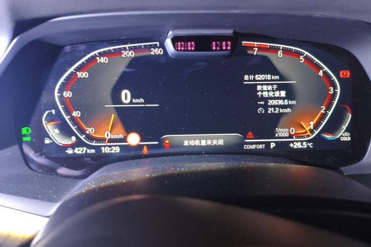 Used BMW X7 2021 xDrive40i Executive Model with M Sport Package Instrument Cluster