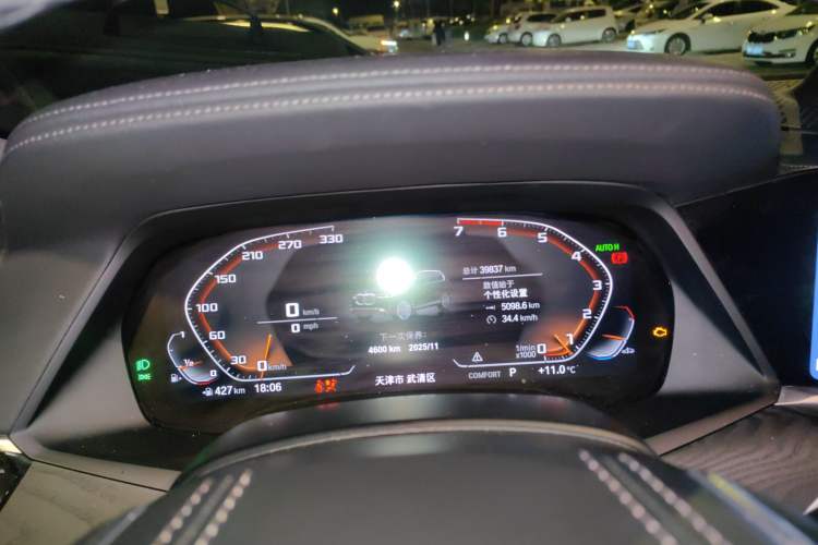 Used BMW X7 2021 xDrive40i Luxury Package with Leading Features Instrument Cluster