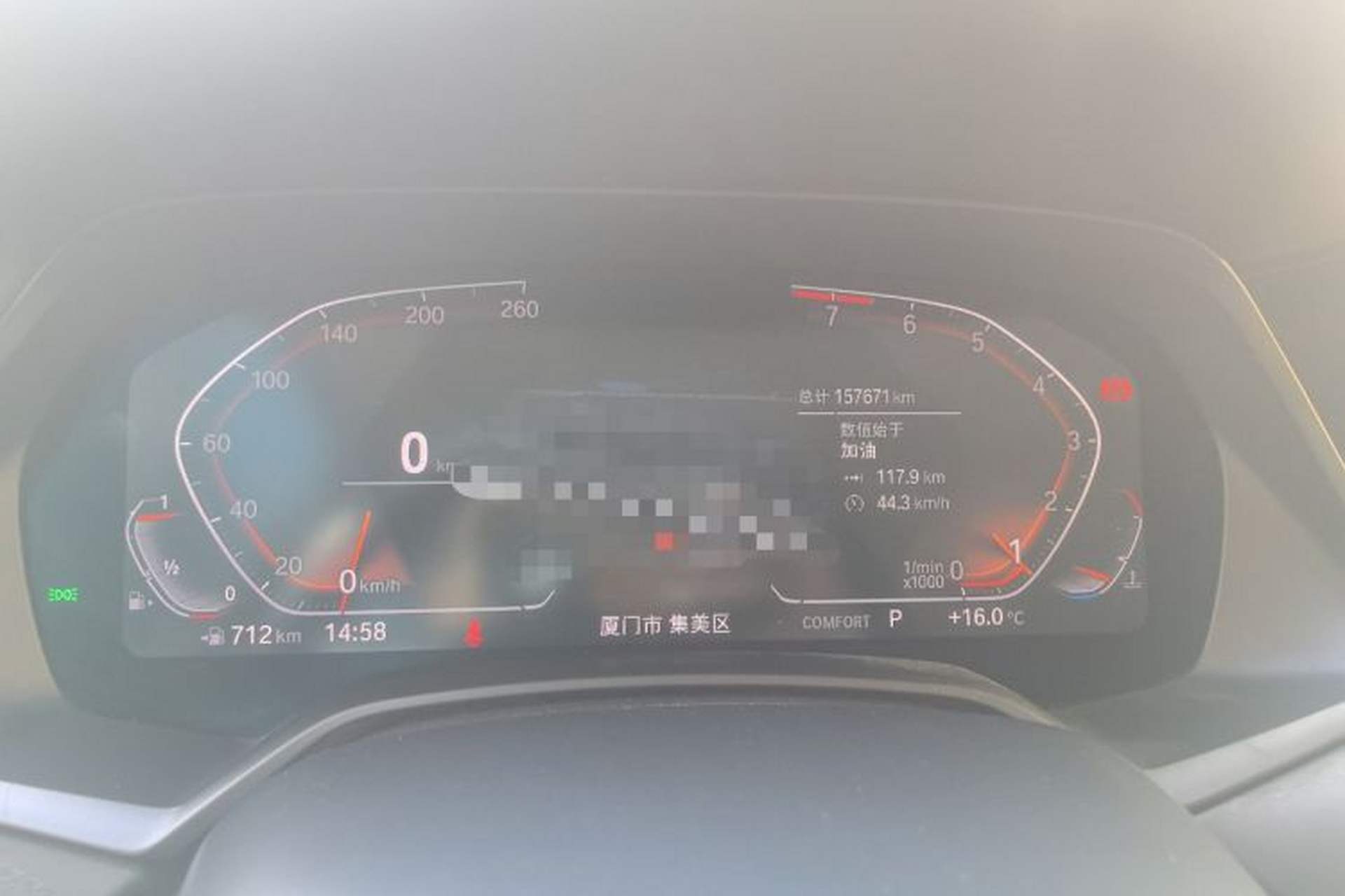 Used BMW X7 2021 xDrive40i Luxury Package with Leading Features Instrument Cluster