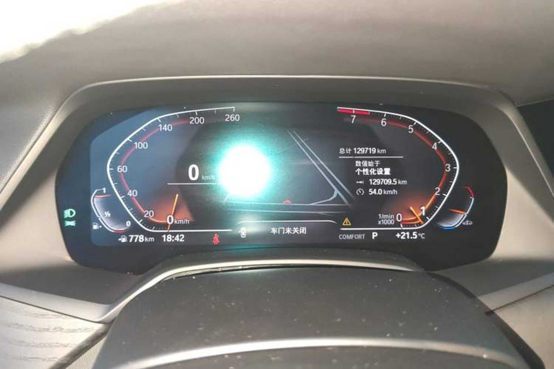 Used BMW X7 2021 xDrive40i Luxury Package with Leading Features Instrument Cluster