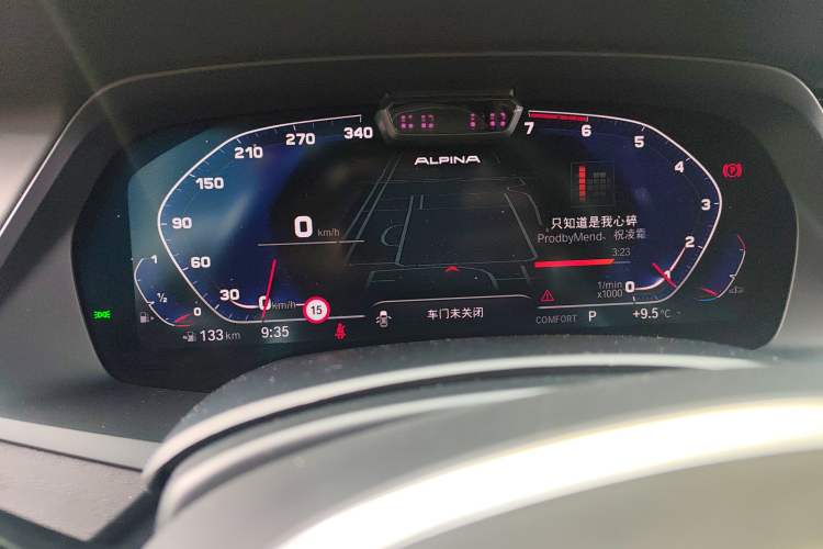 Used BMW X7 2021 Restyled xDrive40i Luxury Version with M Sport Package Instrument Cluster