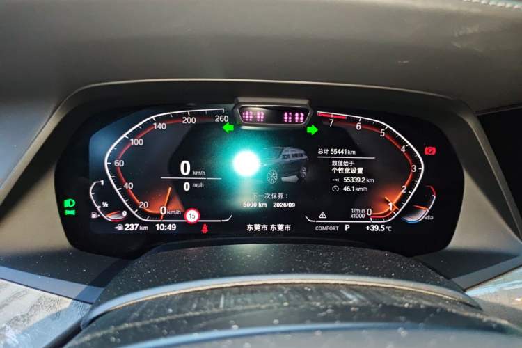 Used BMW X7 2021 xDrive40i Executive Model with M Sport Package Instrument Cluster