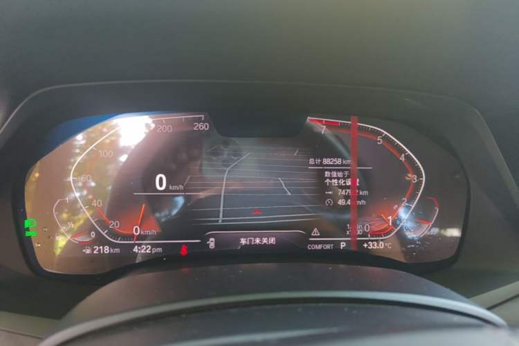 Used BMW X7 2021 xDrive40i Luxury Package with Leading Features Instrument Cluster