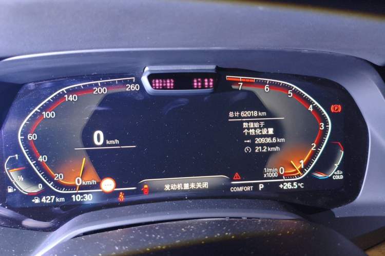 Used BMW X7 2021 xDrive40i Executive Model with M Sport Package Odometer Close Up