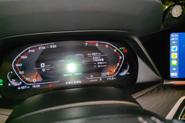 Used BMW X7 2021 xDrive40i Luxury Package with Leading Features Odometer Close Up