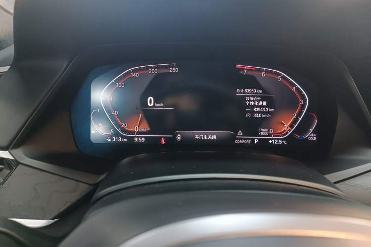 Used BMW X7 2021 xDrive40i Luxury M Sport Package Instrument Cluster