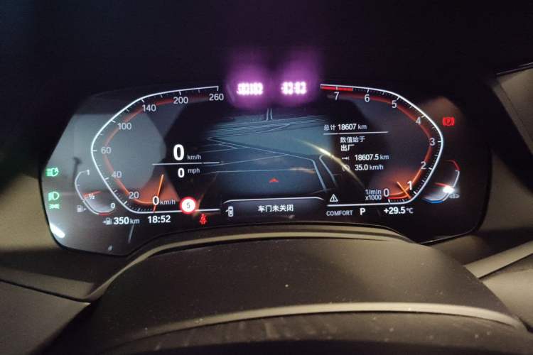 Used BMW X7 2021 xDrive40i Executive Model with M Sport Package Instrument Cluster