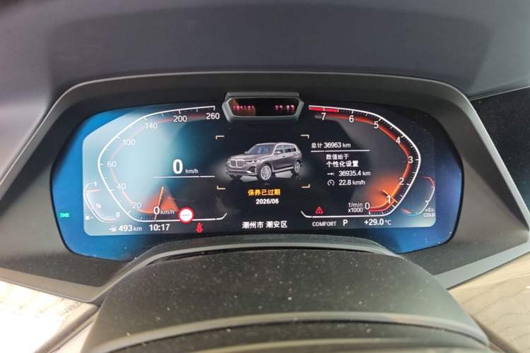 Used BMW X7 2021 xDrive40i Executive Luxury Package Instrument Cluster