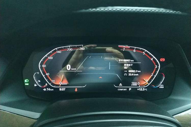 Used BMW X7 2021 xDrive40i Luxury Package with Premium Features Instrument Cluster