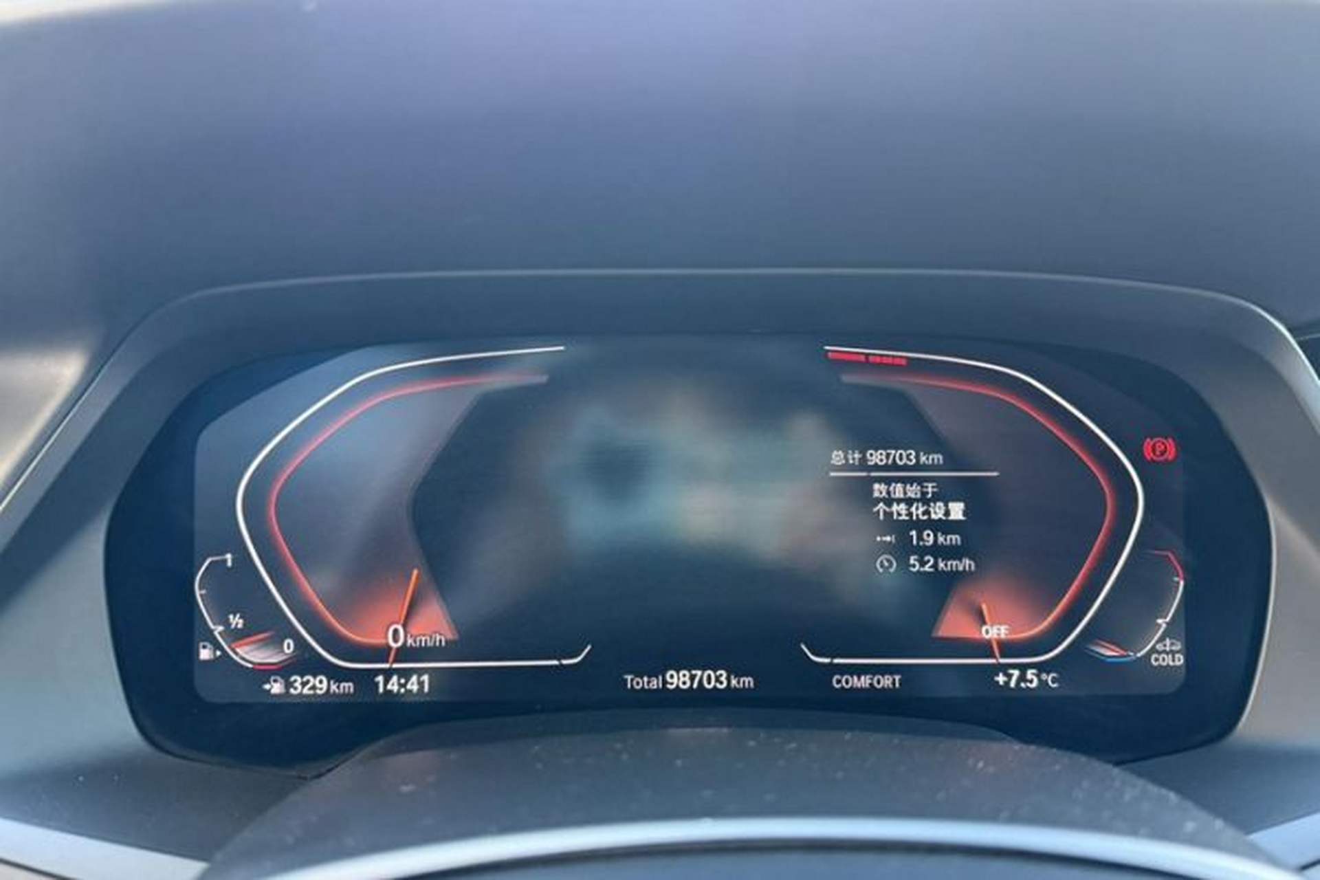 Used BMW X7 2021 xDrive40i Luxury M Sport Package Odometer Close Up