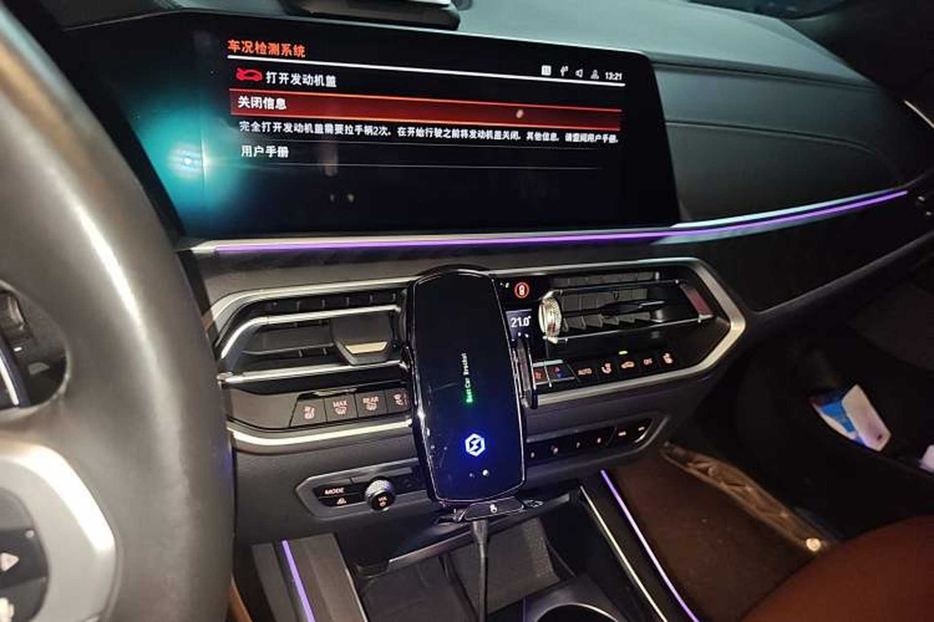 Used BMW X7 2021 xDrive40i Luxury M Sport Package Audio And AC Panel