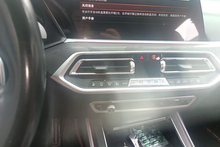 Used BMW X7 2022 xDrive40i Luxury M Sport Package Audio And AC Panel