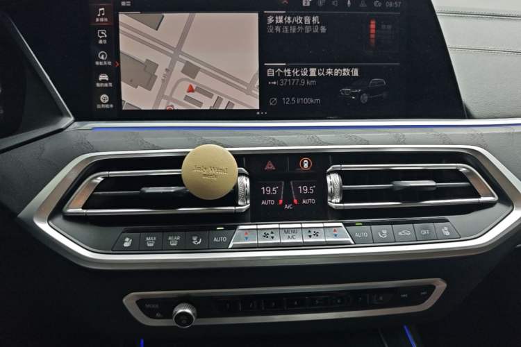 Used BMW X7 2022 xDrive40i Luxury Package with Leading Features Audio And AC Panel