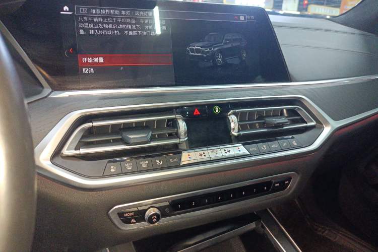 Used BMW X7 2022 xDrive40i Luxury M Sport Package Audio And AC Panel