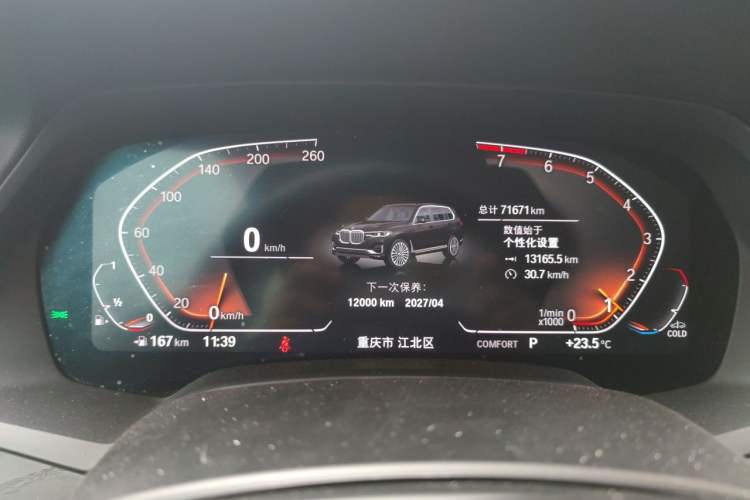 Used BMW X7 2022 xDrive40i Luxury Package with Leading Features Instrument Cluster