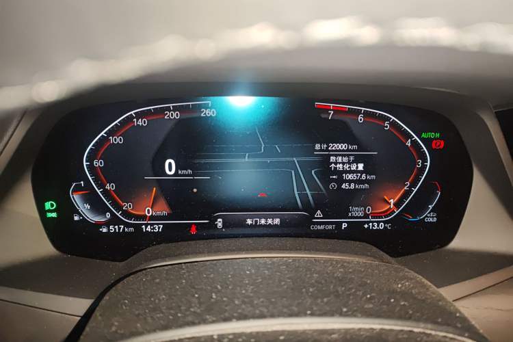 Used BMW X7 2022 xDrive40i Luxury Package with Leading Features Instrument Cluster