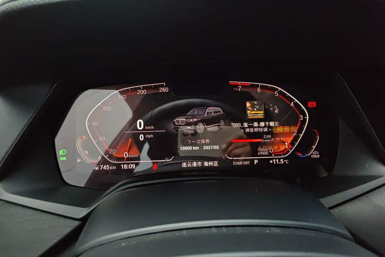 Used BMW X7 2022 xDrive40i Luxury Package with Leading Features Instrument Cluster