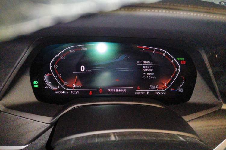 Used BMW X7 2022 xDrive40i Luxury Package with Leading Features Instrument Cluster