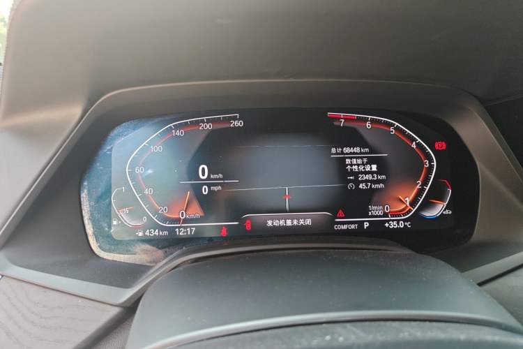 Used BMW X7 2022 xDrive40i Luxury M Sport Package Instrument Cluster