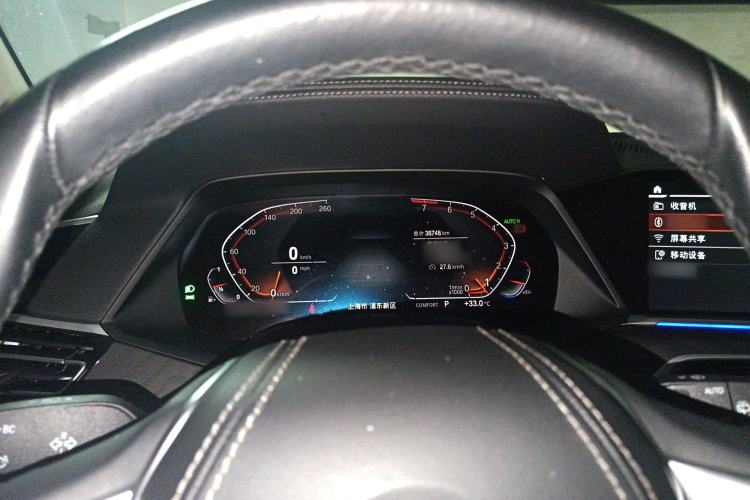 Used BMW X7 2022 xDrive40i Luxury Package with Leading Features Instrument Cluster
