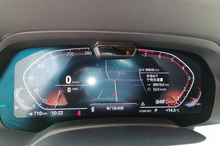 Used BMW X7 2022 xDrive40i Executive M Sport Package Instrument Cluster
