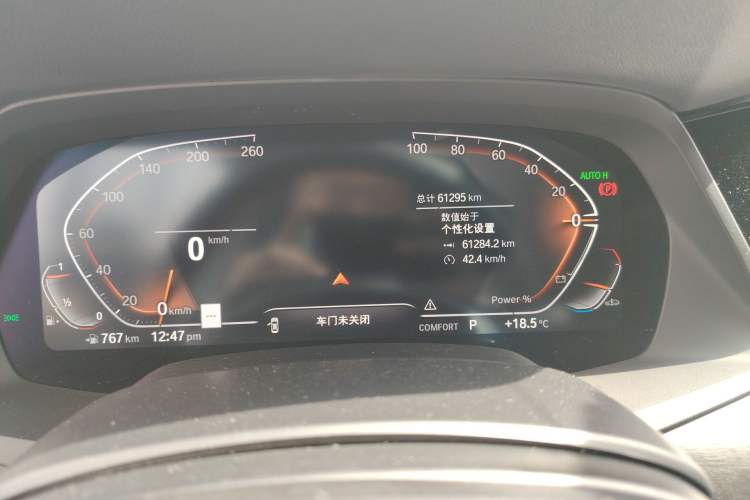 Used BMW X7  Instrument Cluster