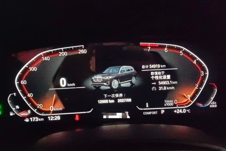Used BMW X7 2022 xDrive40i Luxury Package with Leading Features Instrument Cluster