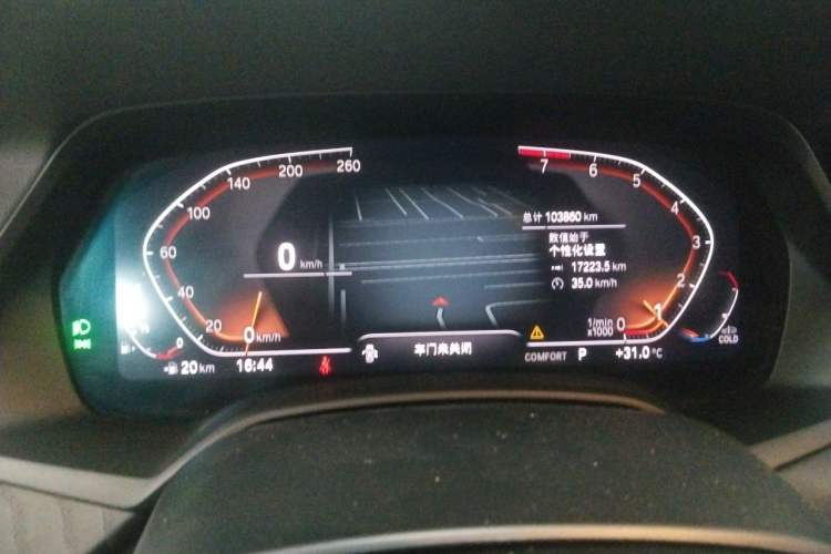 Used BMW X7 2022 xDrive40i Luxury Package with Leading Features Instrument Cluster