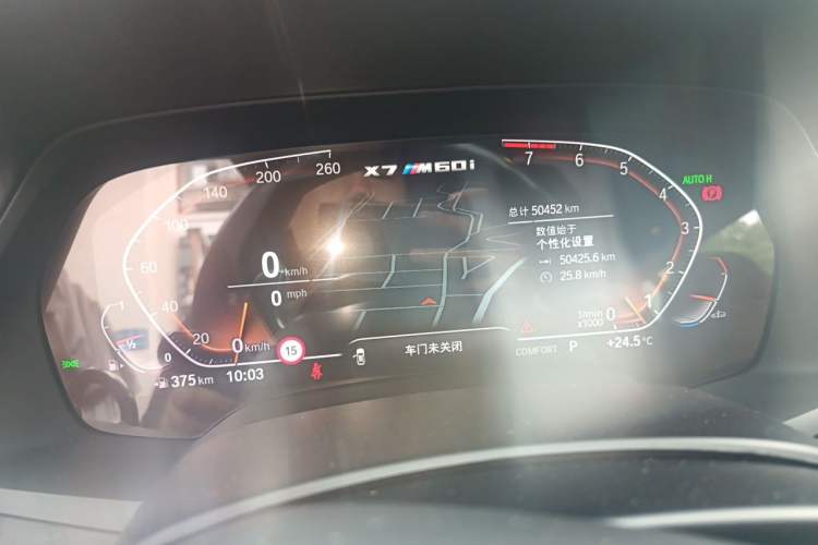 Used BMW X7 2022 xDrive40i Luxury M Sport Package Odometer Close Up
