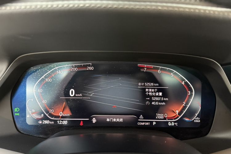 Used BMW X7 2022 xDrive40i Luxury M Sport Package Odometer Close Up