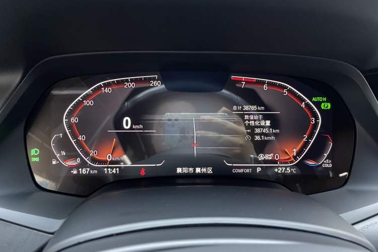 Used BMW X7 2022 xDrive40i Luxury M Sport Package Odometer Close Up