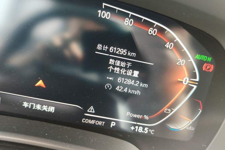 Used BMW X7  Odometer Close Up