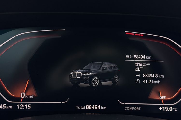 Used BMW X7 2022 xDrive40i Luxury M Sport Package Odometer Close Up
