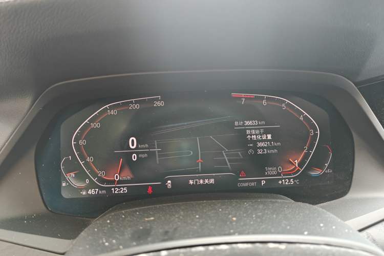 Used BMW X7 2022 xDrive40i Luxury Package with Leading Features Odometer Close Up