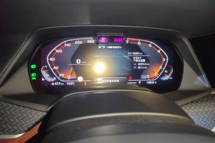 Used BMW X7 2022 xDrive M50i Instrument Cluster