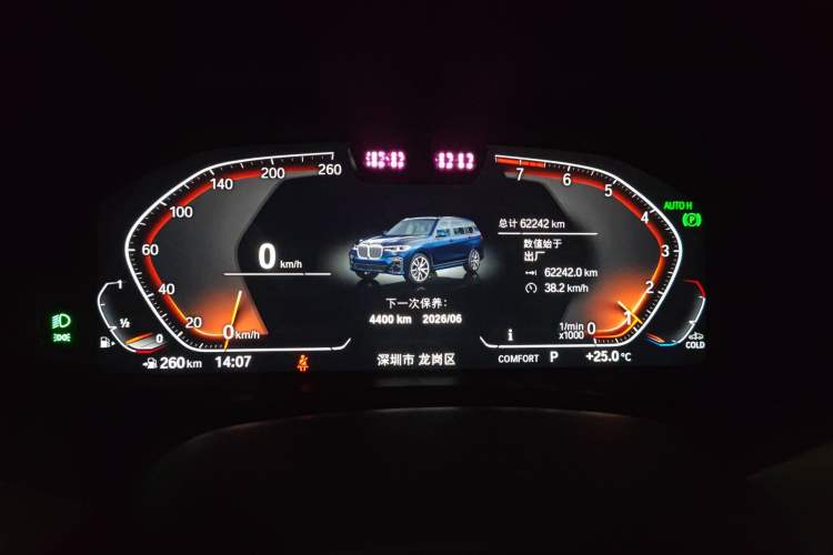 Used BMW X7 2022 xDrive40i Executive M Sport Package Instrument Cluster